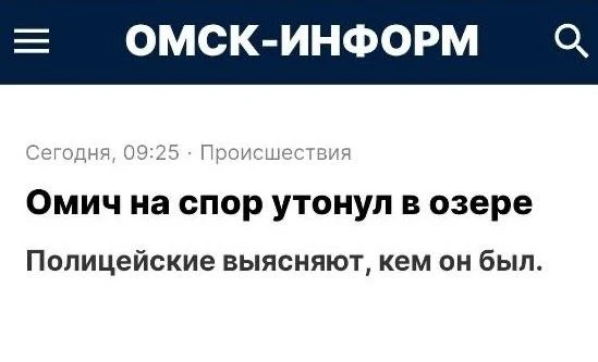 Изображение 1 к публикации «МРАК | Криминальные новости»