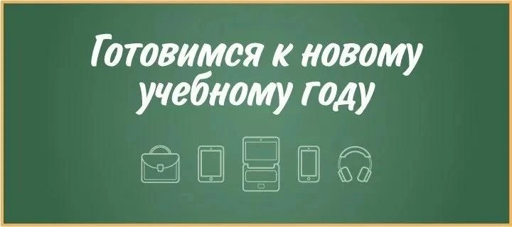 Техническое переоснащение гимназической мастерской: новый этап в развитии художественного образовани