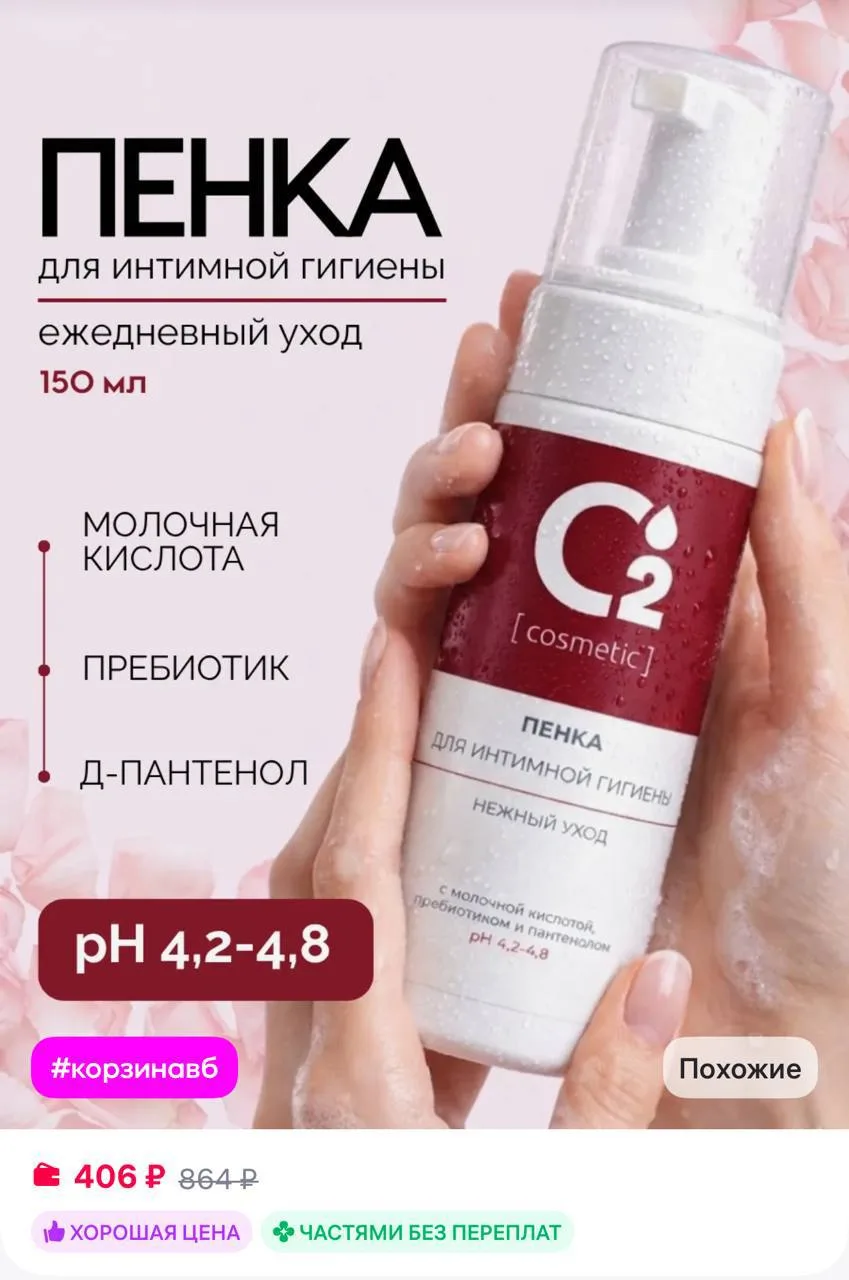 https://www.wildberries.ru/catalog/956214123/detail.aspx?targetUrl=SN