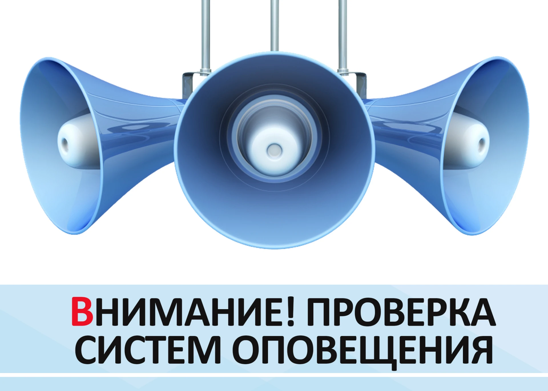 ВНИМАНИЕ! ИЗМЕНЕНИЕ ДАТЫ!