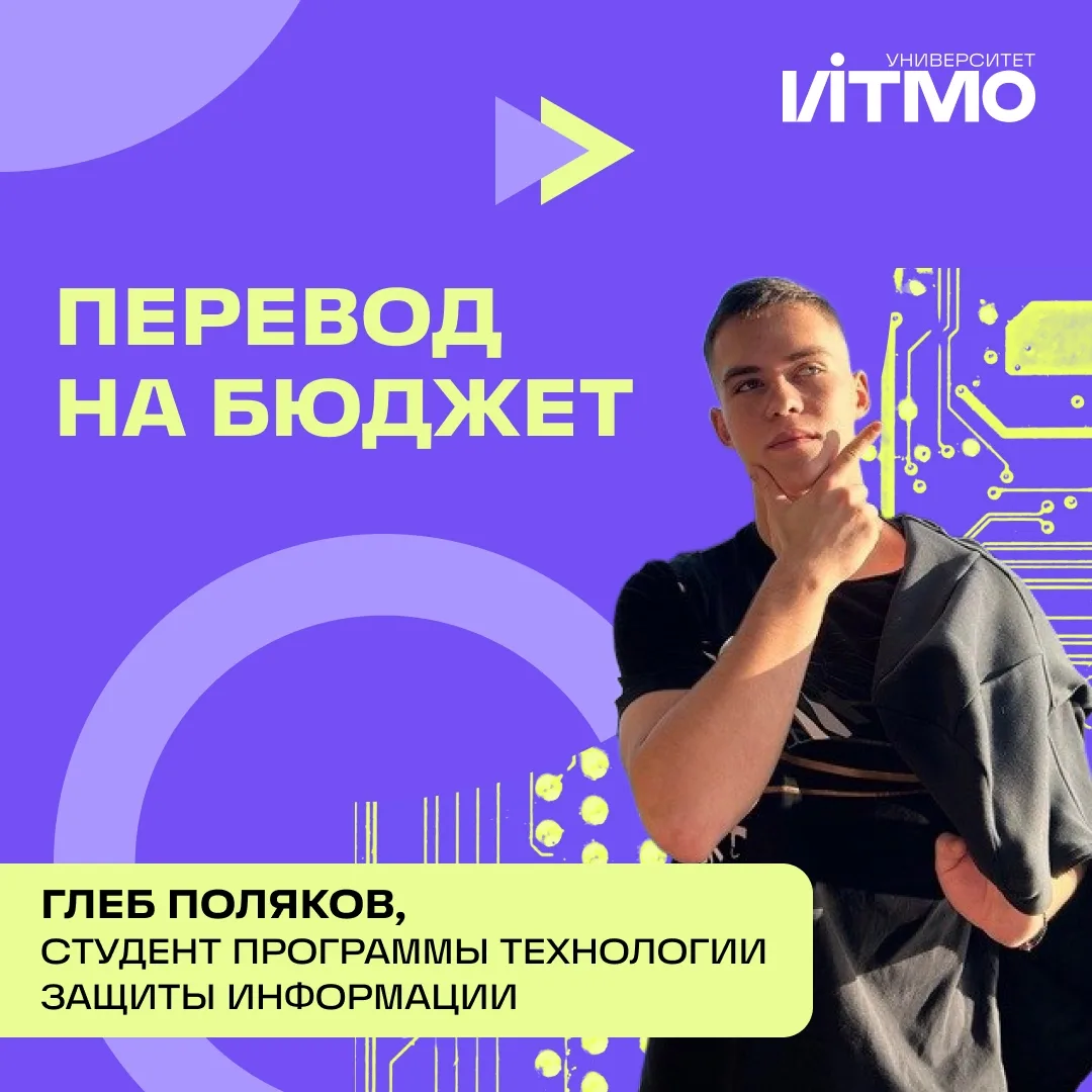 «Не считайте перевод с контракта невозможным заранее. Очень многие сдаются, потому что ...