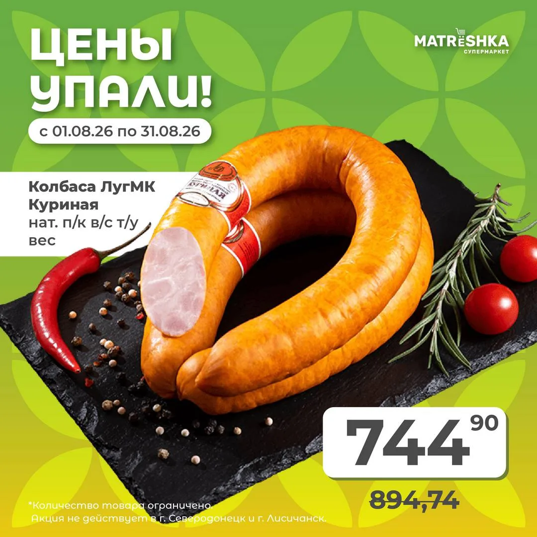 🥪 Бутербродик желаете?