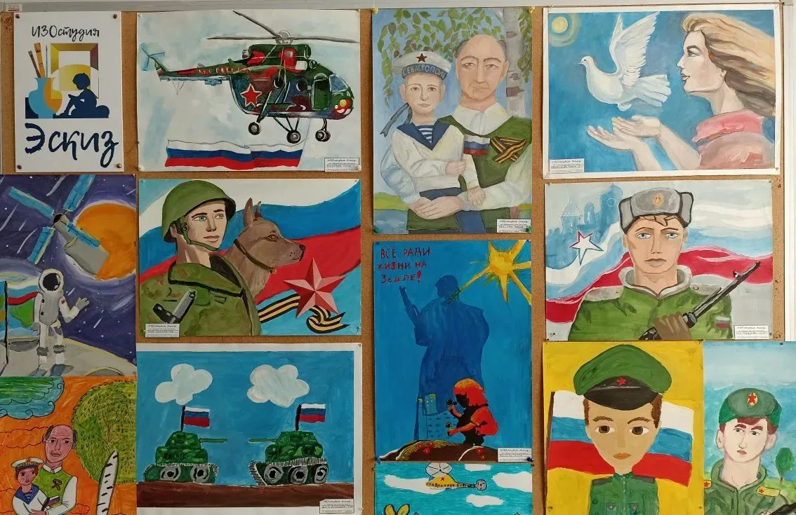 Выставка рисунков к Дню флага изостудии "Эскиз", педагог Шафоростова Е.В.