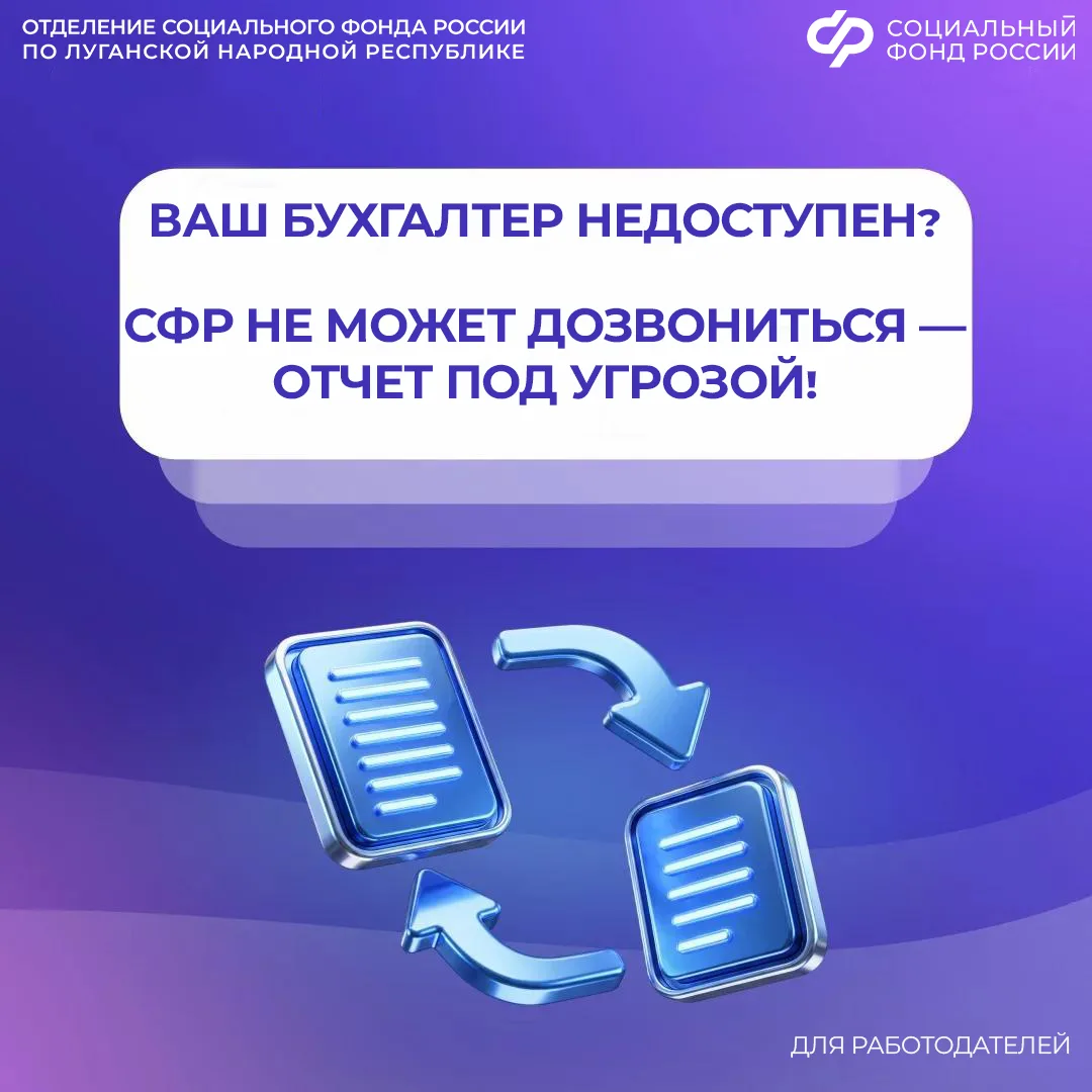 Важная информация для всех, кто работает с отчетностью!