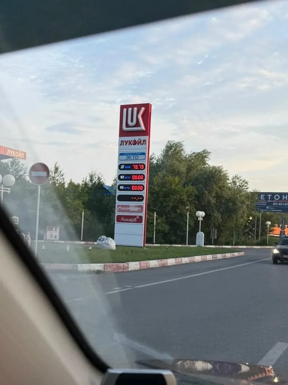 Курганские власти прокомментировали ситуацию с топливом в регионе 
 
«На сегодняшний день запасов то