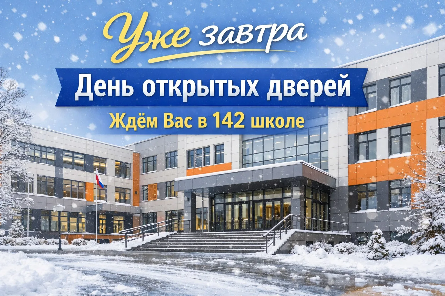 📌Открытые уроки 📌Творческие мастерские 📌Тренинги 📌Акции 📌Практикумы 📌Спортивные семейные соревновани