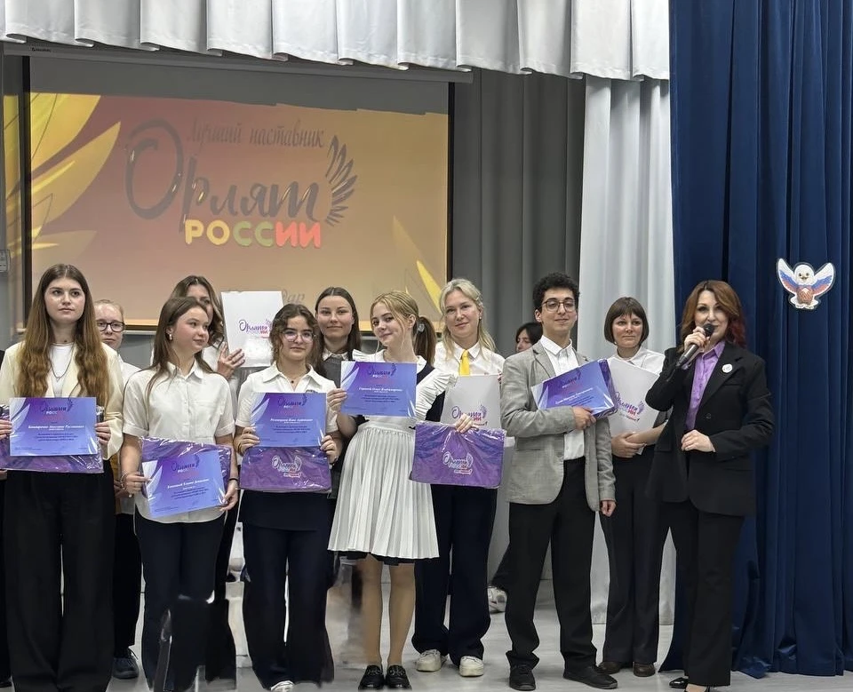 П О З Д Р А В Л Я Е М ! 🌟  Сегодня прошел окружной конкурс «Лучший наставник Орлят России г. Краснод