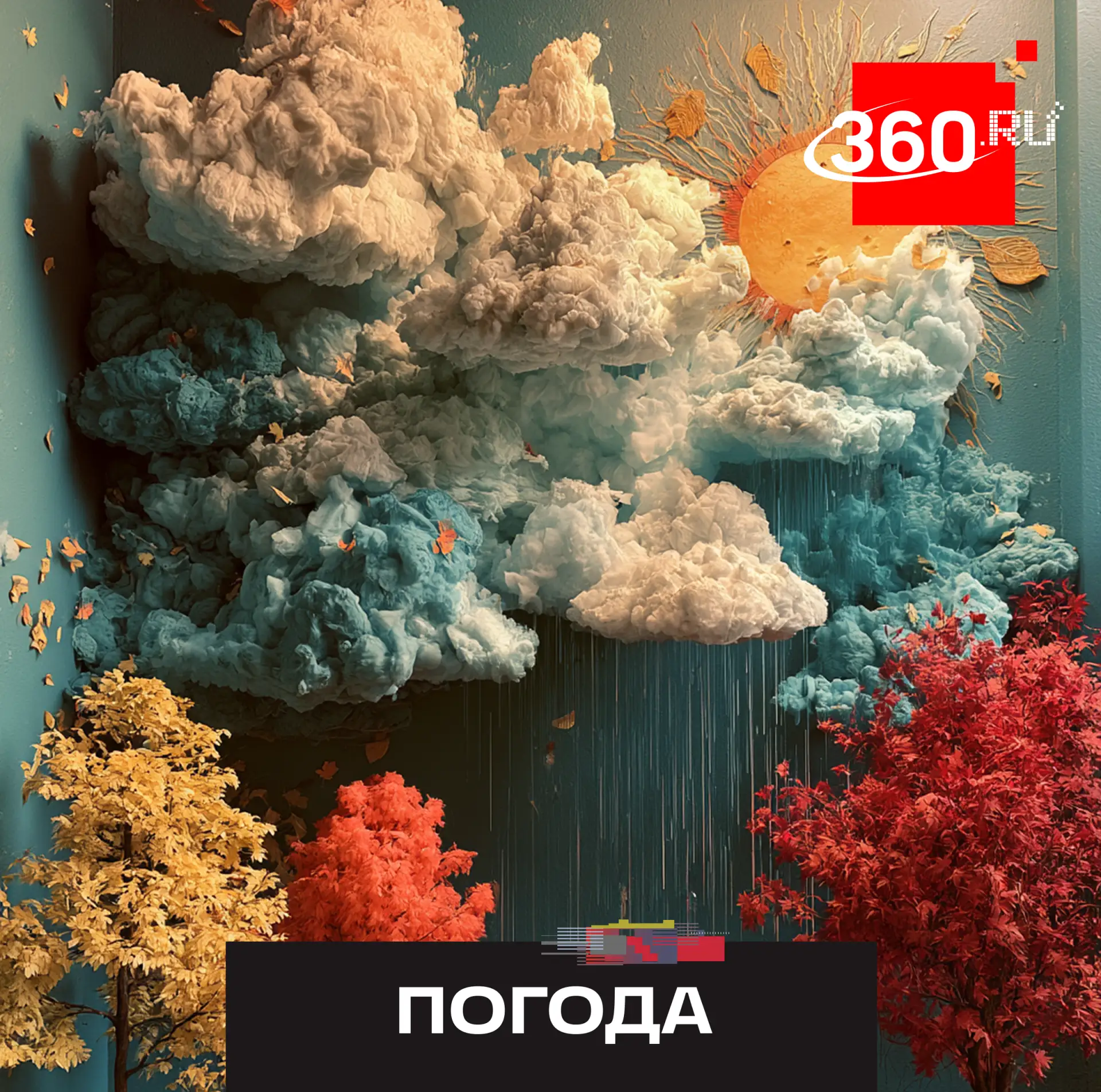 Осень отменяется? Какой будет погода в первую неделю сентября?