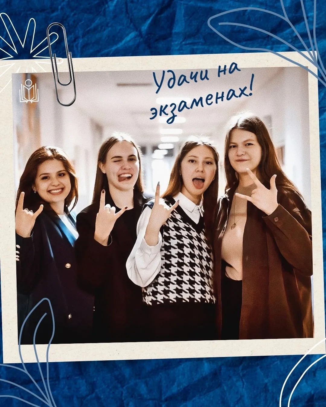🍀 Пост, заряженный на удачу!