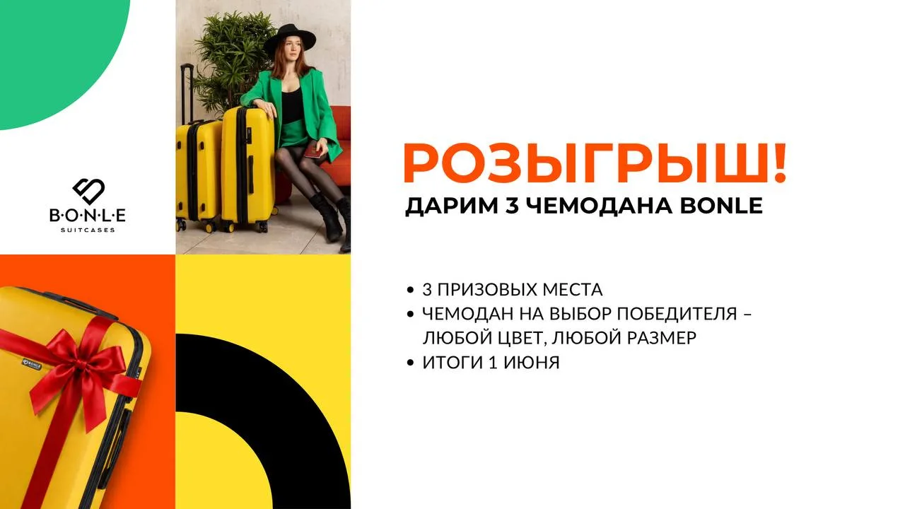 ✨🥳 Определились победители нашего летнего розыгрыша!!!

• @Thessalyn  - 5f4rlh
• @Melusince  - 5