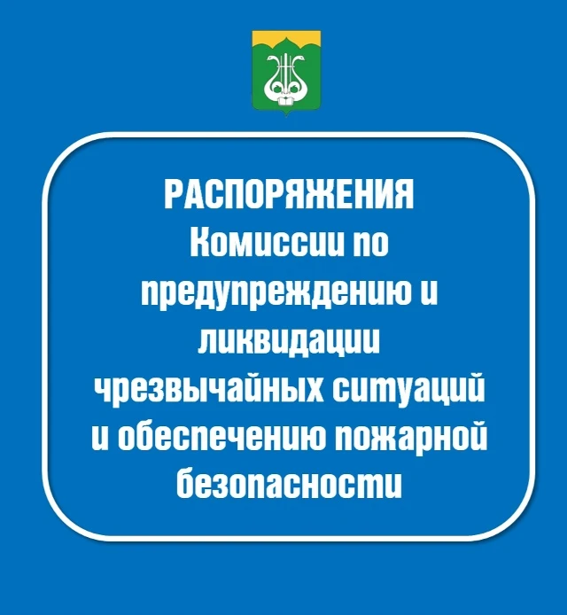Уважаемые жители и гости Пушкиногорского муниципального округа!

❗🚤 В преддверии летнего сезона и п