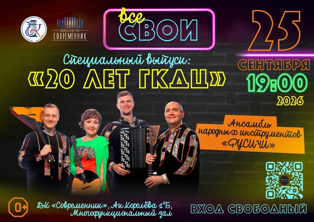 Ну что, друзья, СТАРТУЕМ! 🔥