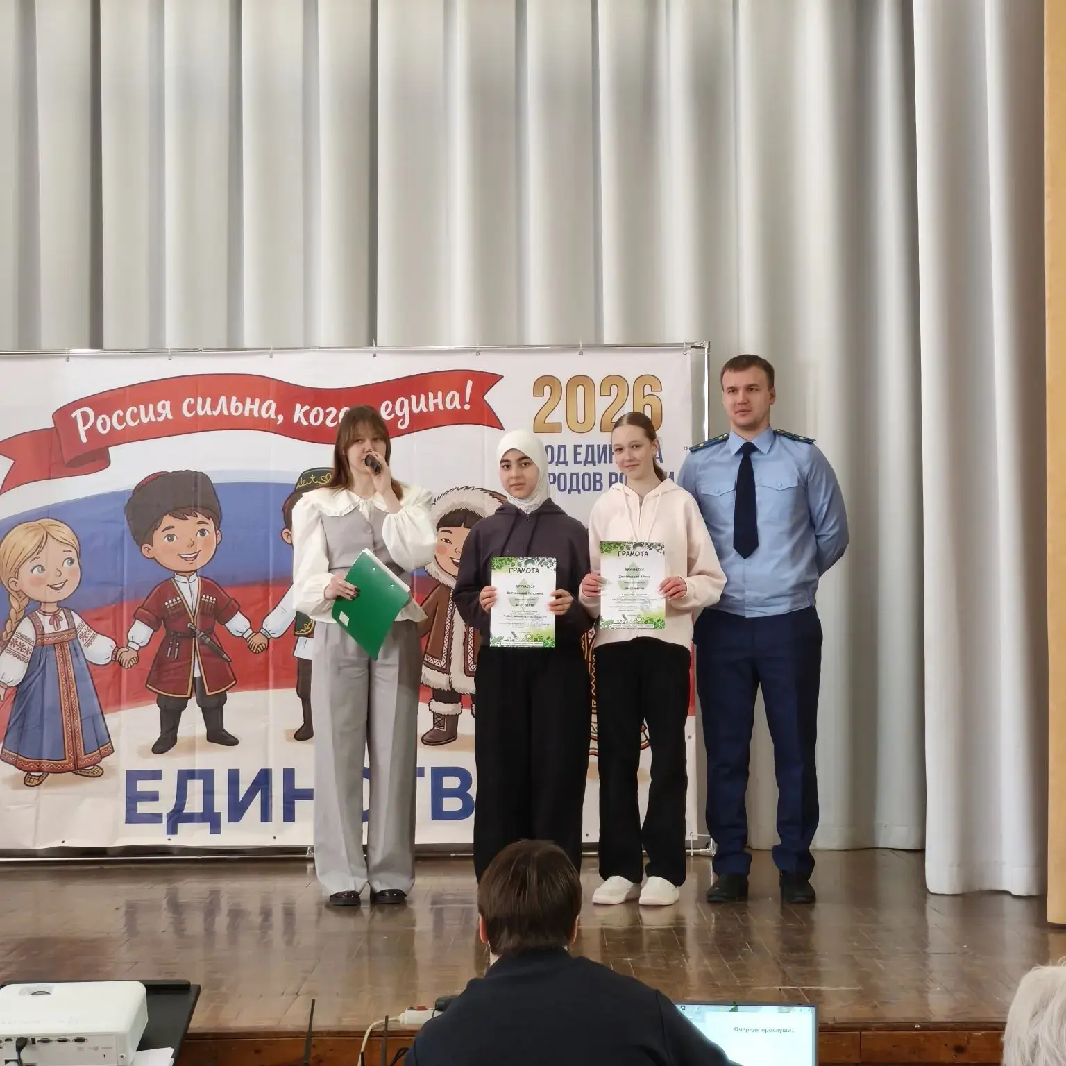 Сегодня прошло награждение победителей и призеров конкурса «Родину защищать – честь и долг» подведен