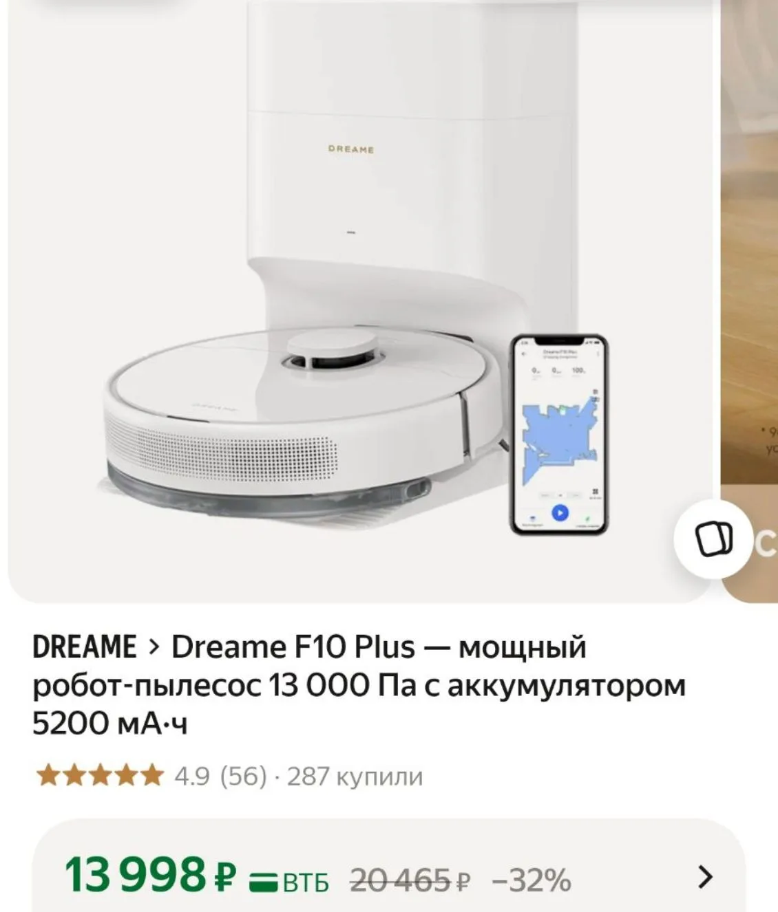 Цена  🔥