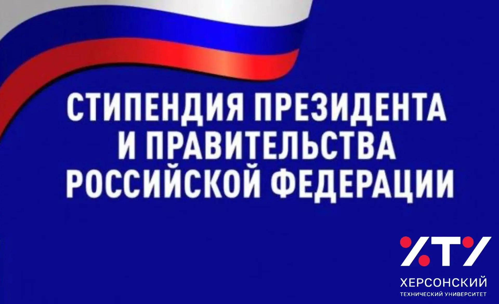 🚀 СТУДЕНТ ХТУ, ЭТО ТВОЙ ШАНС!