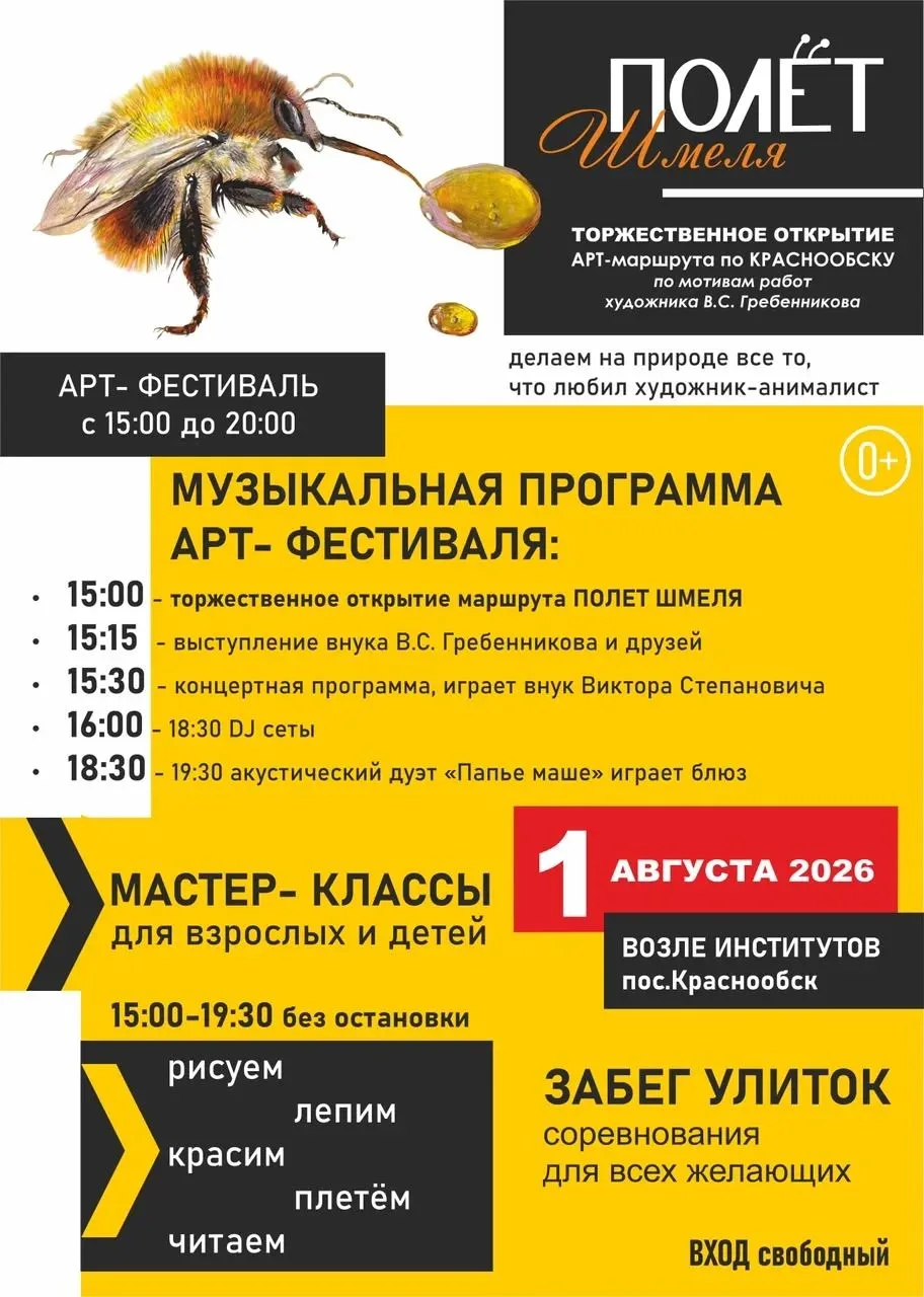 Приглашаем лицеистов и родителей 👍