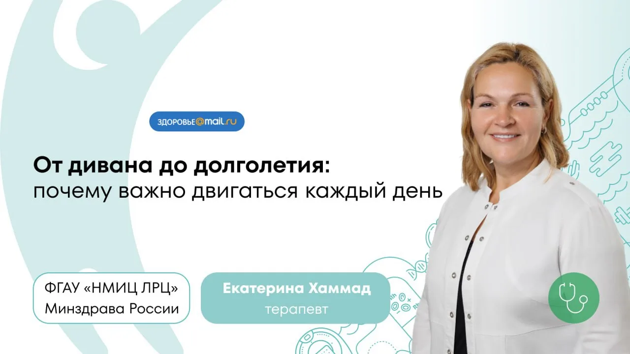 Почему движение после 60 начинать не поздно

🩺 Многие считают, что после 60 лет начинать двигаться 