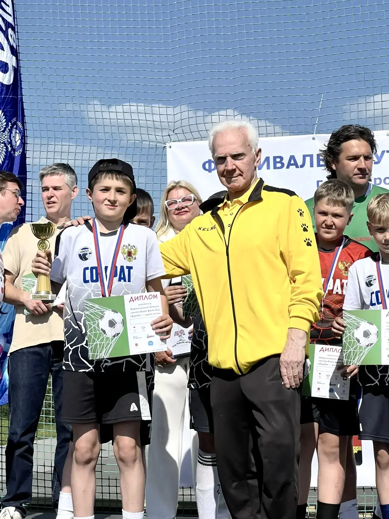 ⚽️🏆«ФУТБОЛ - ШКОЛА ЖИЗНИ»
ФУТБОЛИСТЫ ДОКАЗАЛИ, ЧТО НЕТ НИЧЕГО НЕВОЗМОЖНОГО!

💥1 июня в Кемерово пр