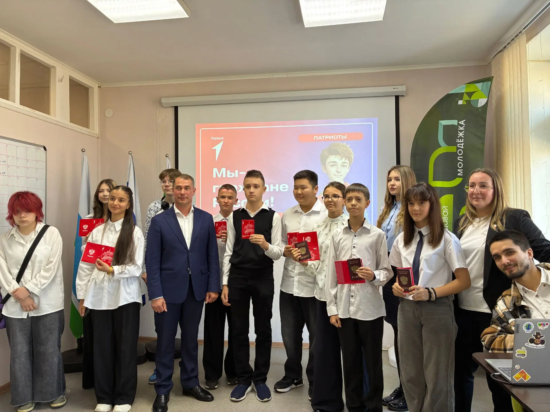🇷🇺 Историческая дата и первый паспорт в руках! 🇷🇺
