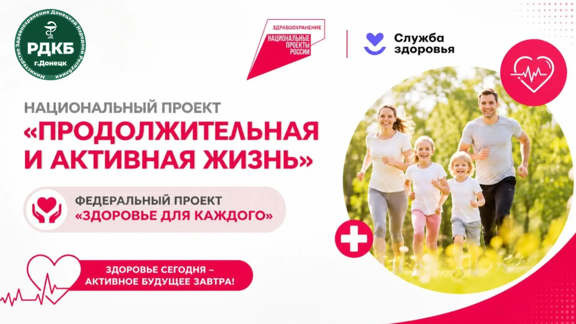 Мифы о питании и пищевом поведении детей
 
Как правильно питаться ребенку? Что важнее — вкус или пол