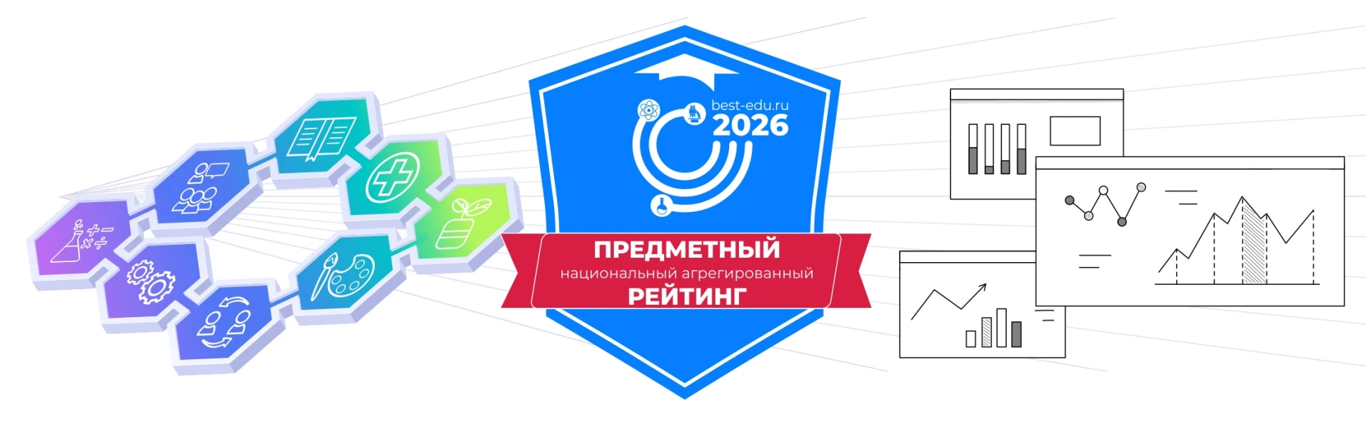 В соответствии с Перечнем поручений Президента к 1 сентября 2026 г. поручено представит...