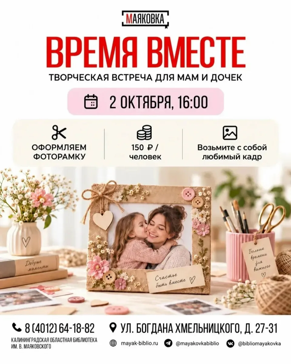 2 сентября, пятница