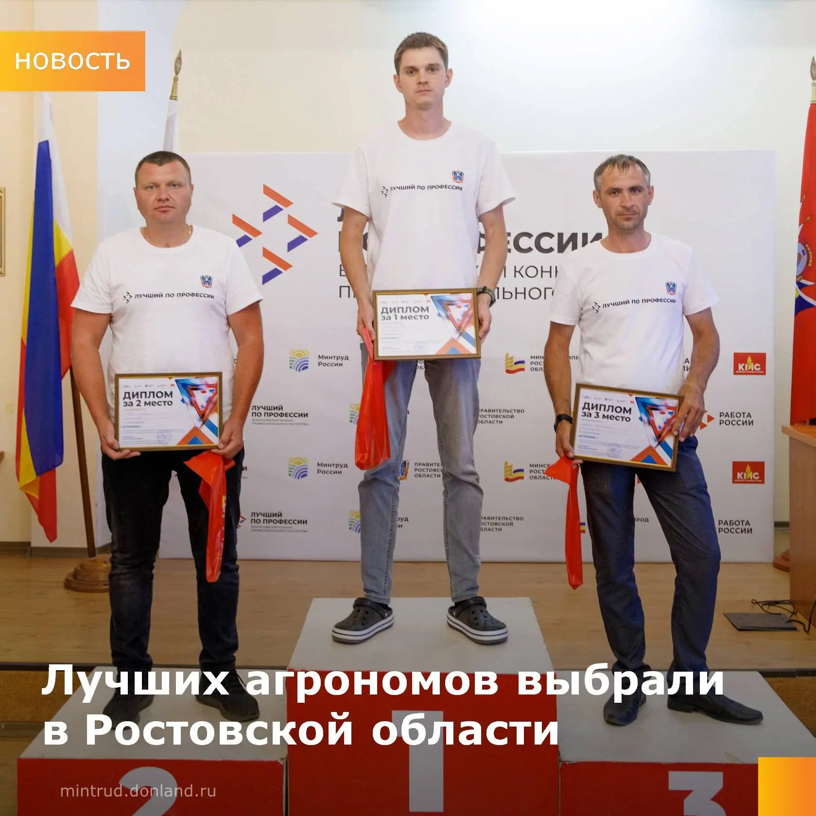 📢17 июня 2026 года на площадке Донского государственного аграрного университета состоялся региональ