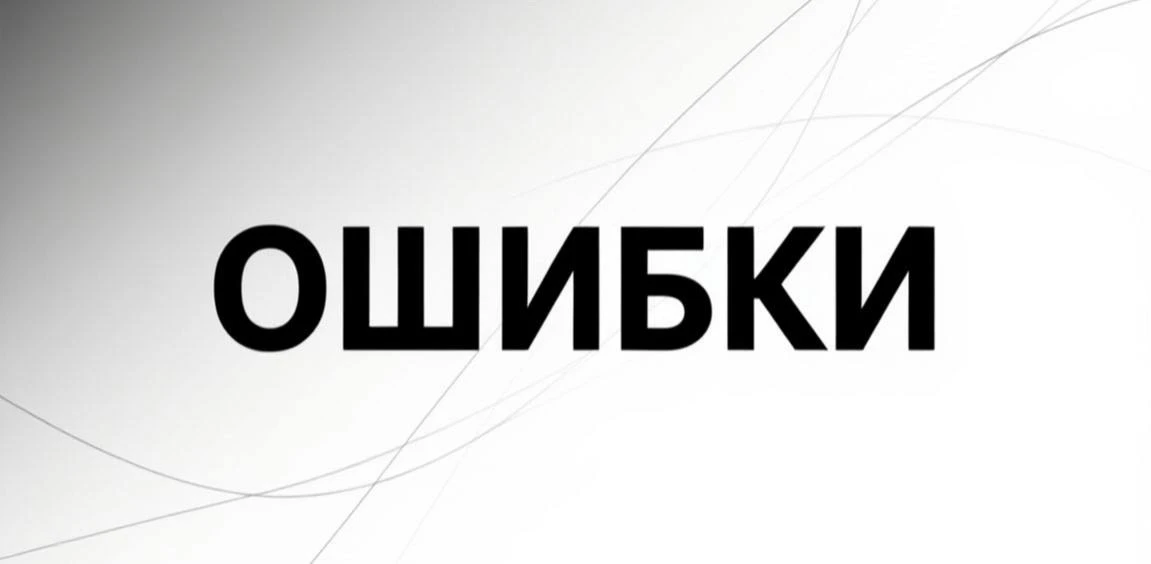🌟 Пост-размышление