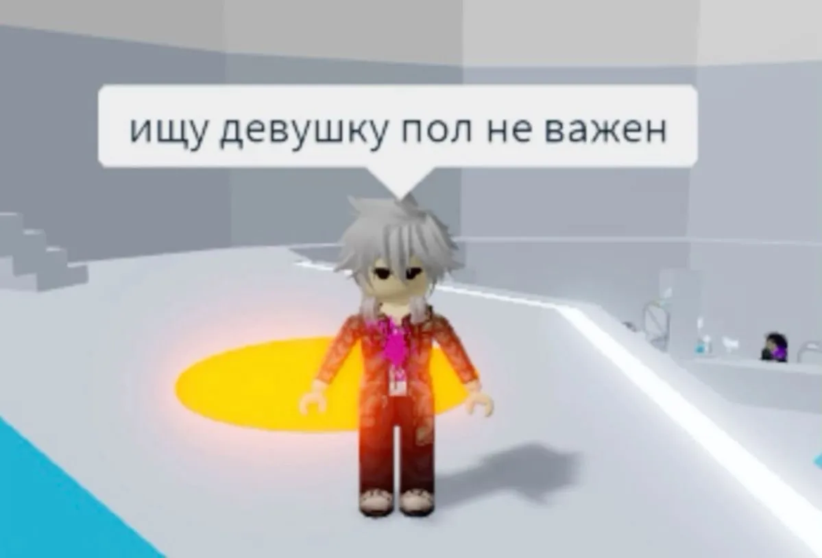 Ага поняли