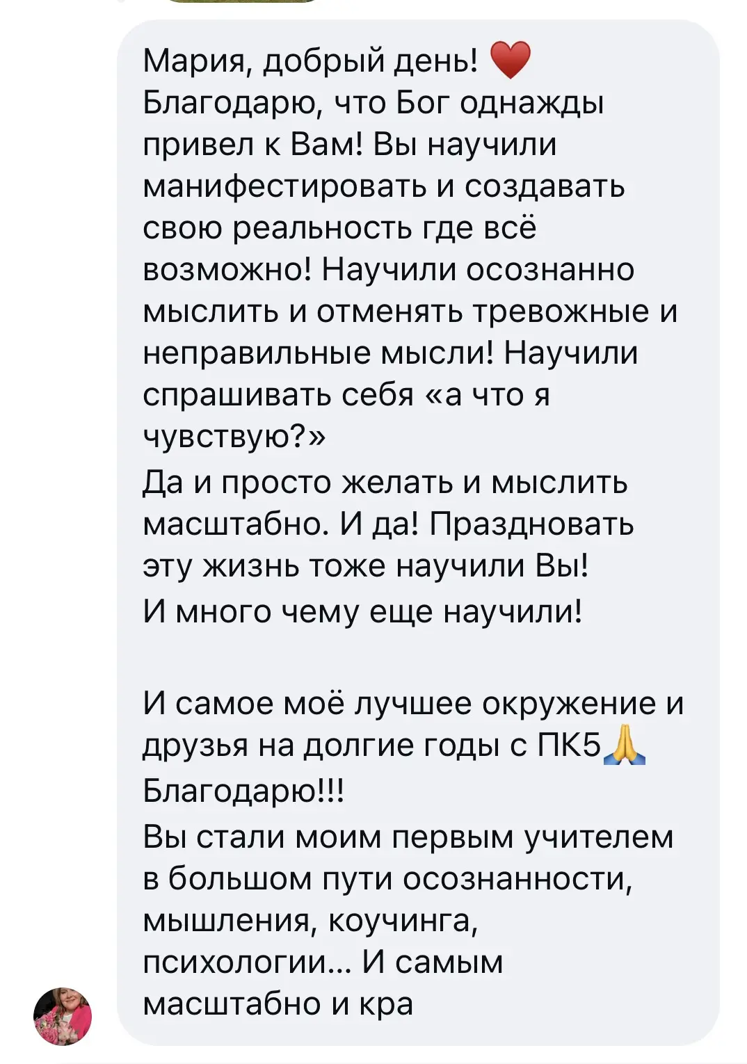 Взрослая жизнь удивительно быстро учит нас довольствоваться меньшим, чем мы на самом деле хотим:

Вы