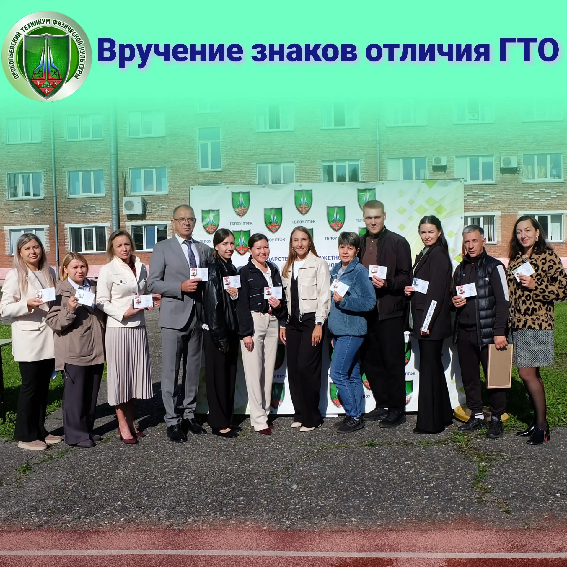 💥Знак ГТО на груди у него…