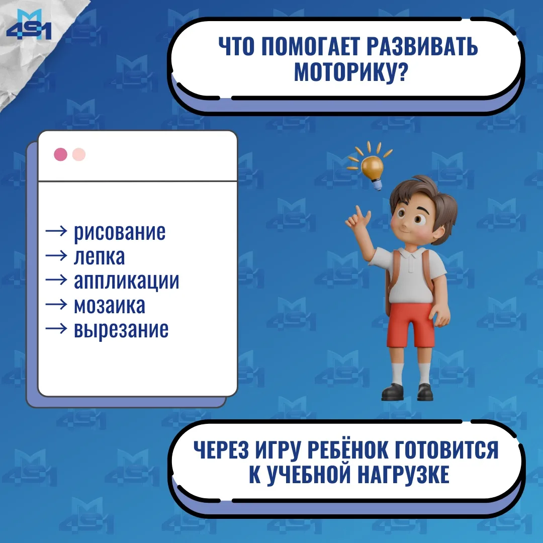 🎒 Как подготовить ребёнка к школе: советы для родителей будущих первоклассников  Подготовка к школе 