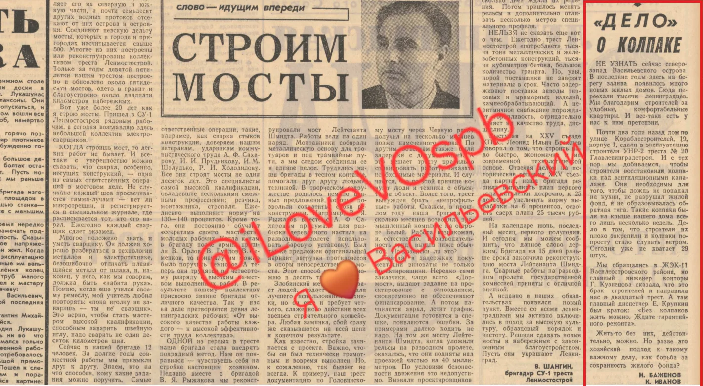 А как сейчас у вас, уважаемые жители дома 19к1 по улице Кораблестроителей, дела с колпа...