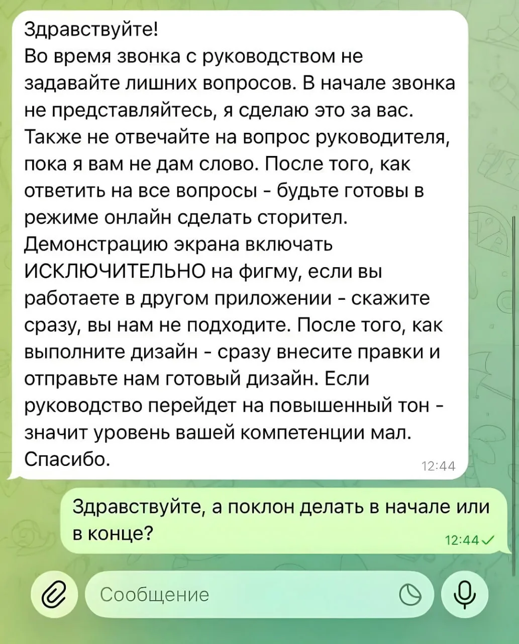 Вы уже не подходите, должны сами знать.