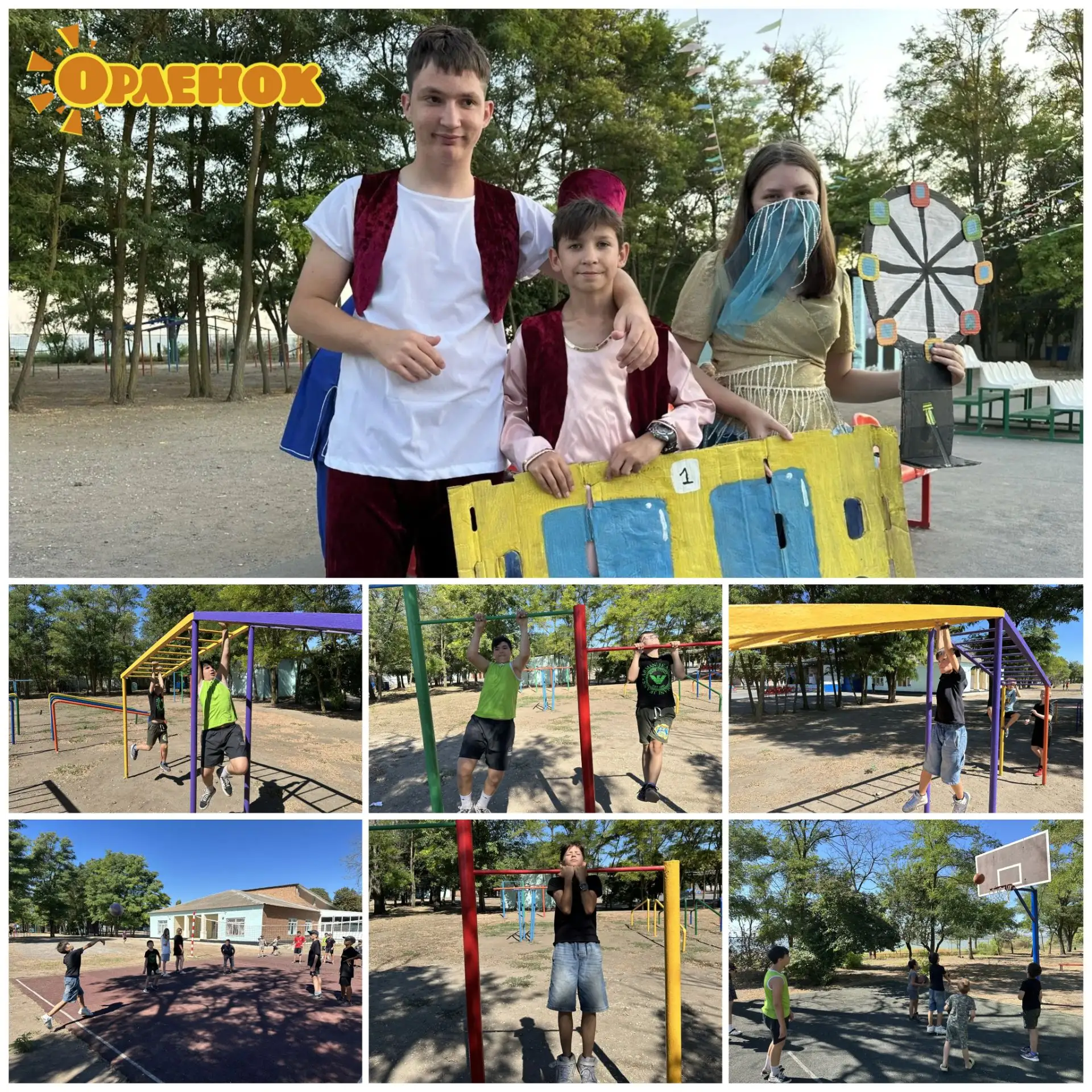 🌞 23 августа ДОЦ "Орленок"