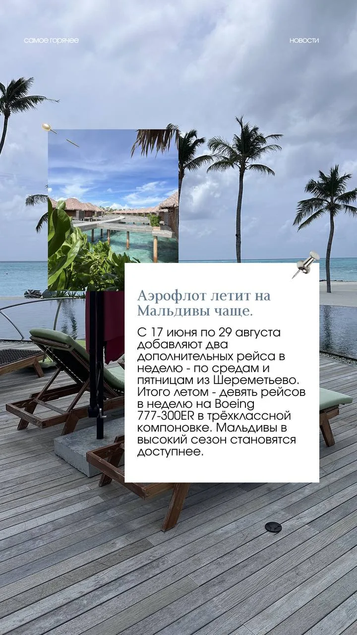 САМЫЕ СВЕЖИЕ НОВОСТИ ИЗ МИРА ТУРИЗМА  🇦🇪 ОАЭ - воздушное пространство снова открыто. Главное управле