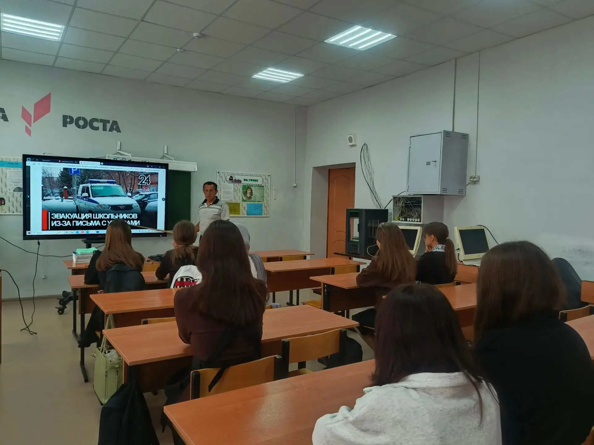 Преподаватель ОБЗР  Гайнуллин Ф.Г. провел открытый урок в рамках Всероссийского открыто...