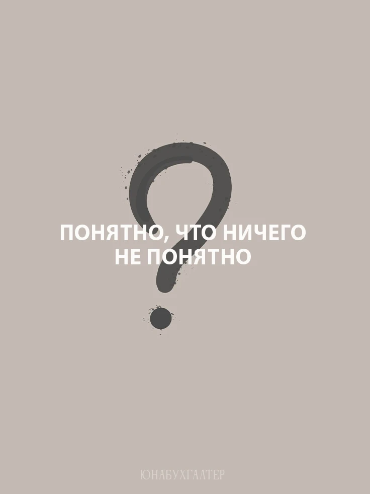 Мы стараемся написать все максимально подробно для вас. Возможно что-то все равно не по...