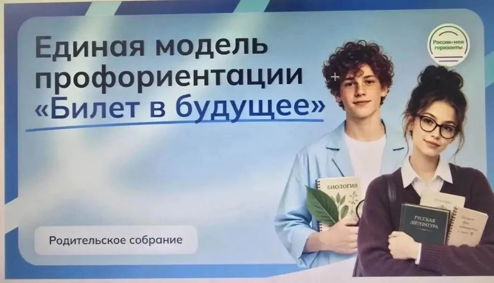 📍 Как помочь ребёнку выбрать профессию и не выбирать её за него?