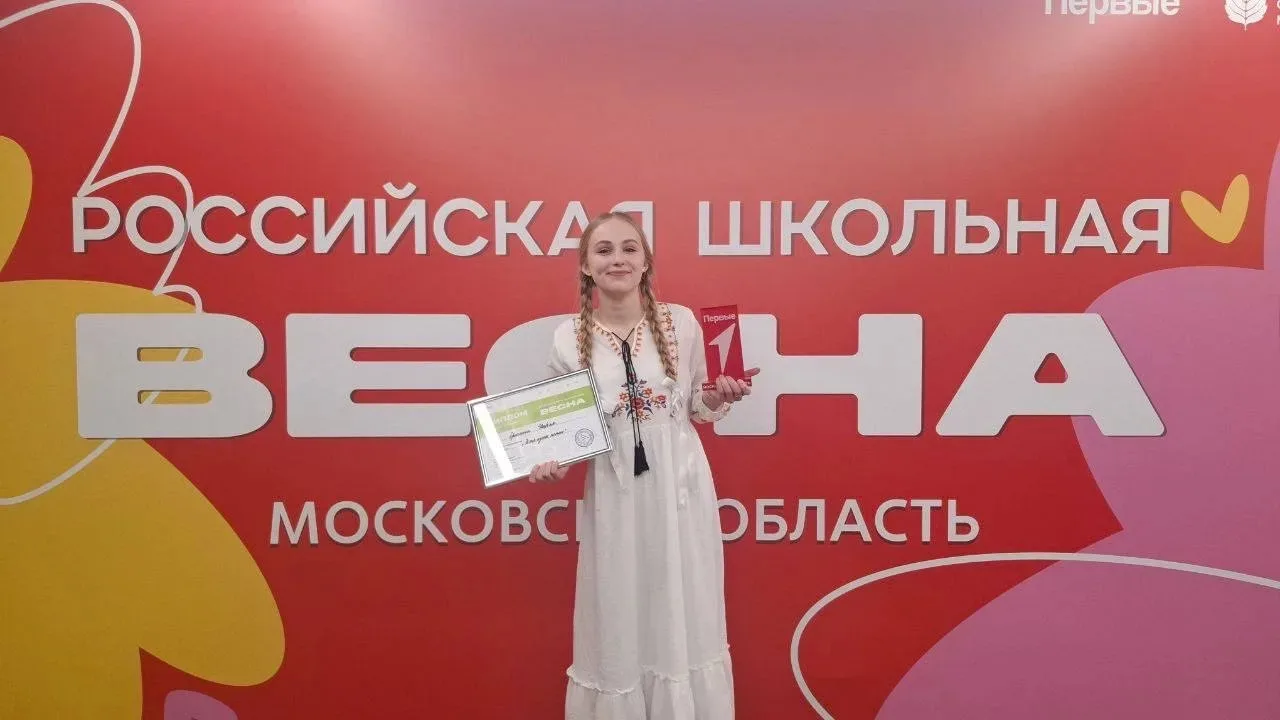 🎉 Поздравляем нашу талантливую ученицу Ерохину Дарью с победой на региональном этапе всероссийского 