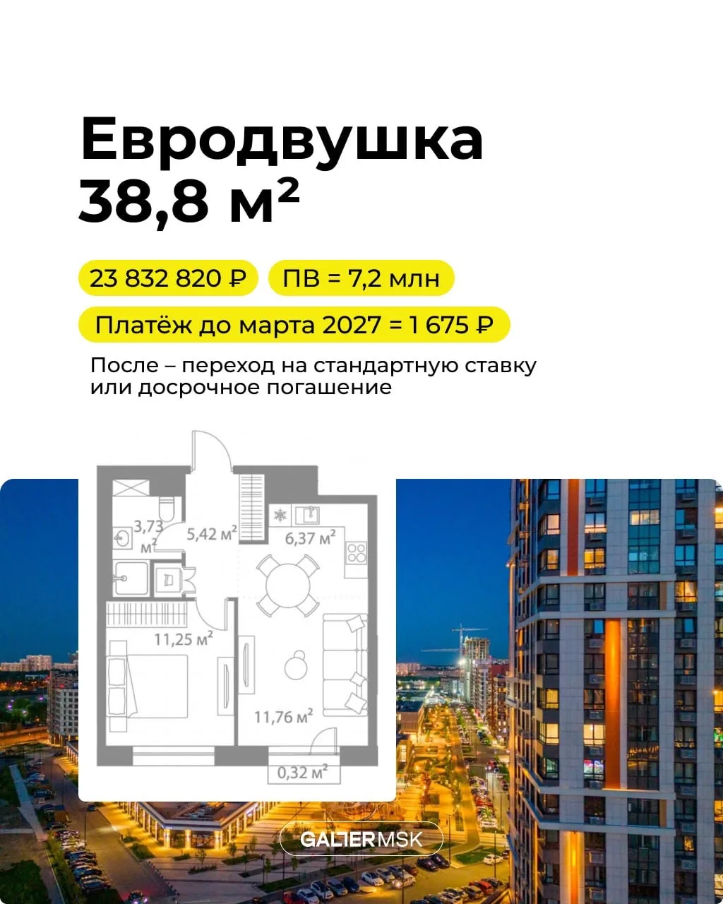 😱 Я шокировал официанта: оставил чаевых на целый платёж за квартиру в бизнес-классе