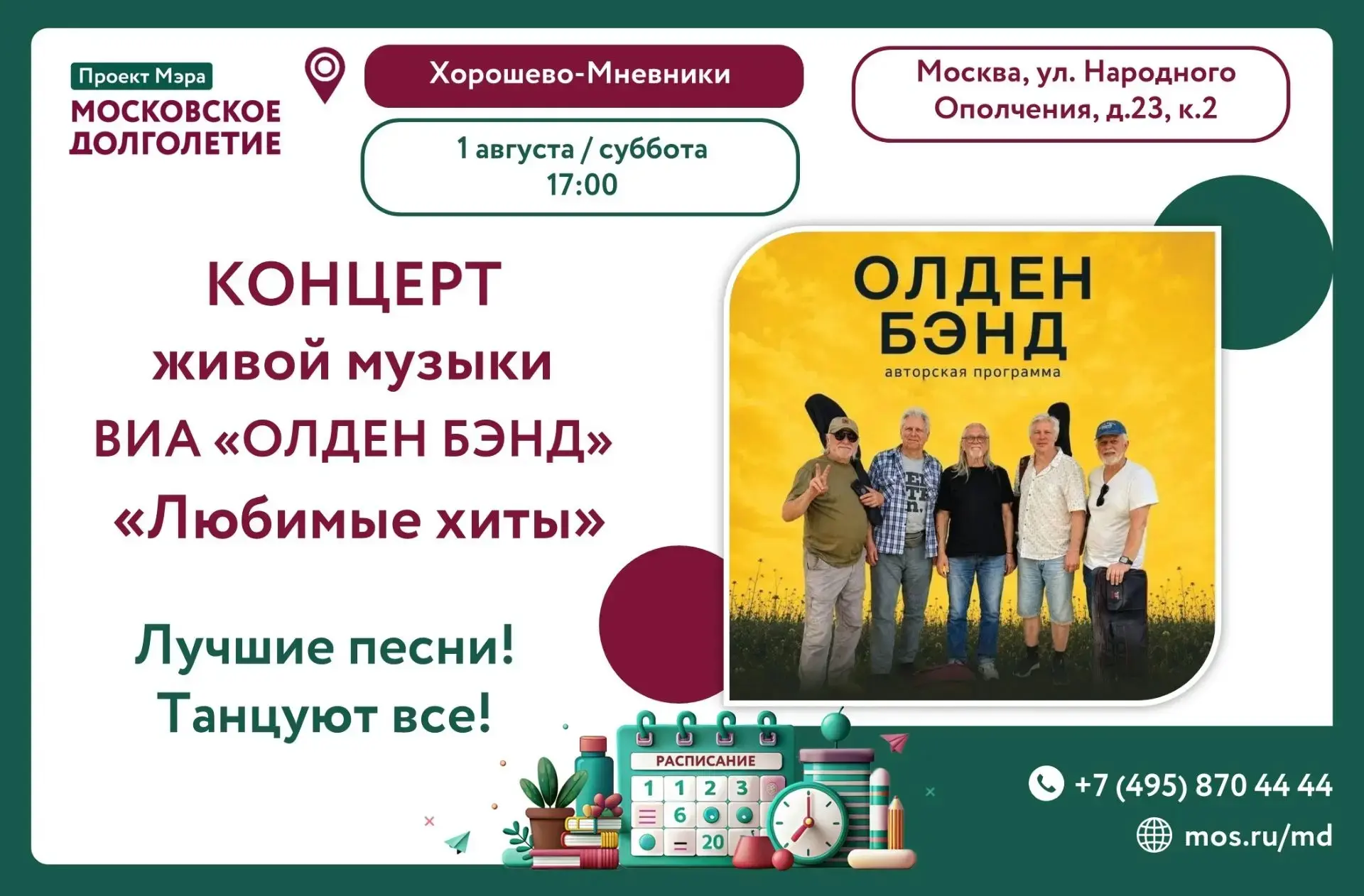 Дорогие друзья! ❤️