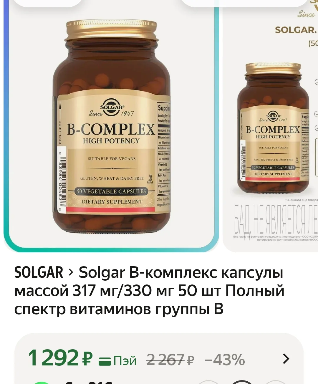 https://market.yandex.ru/cc/AxYmLS?erid=5jtCeReNx12oak2pV1VznWi