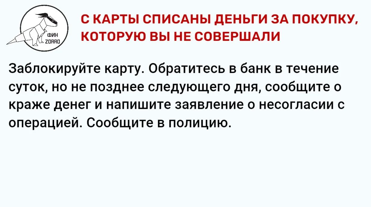 Вниманию родителей и обучающихся!  С целью повышения уровня безопасности граждан и оказания содейств