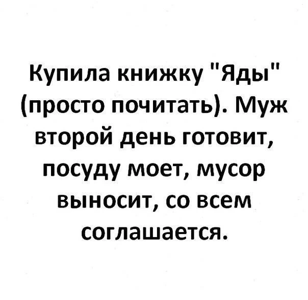 👉Ой, всё! Подписаться