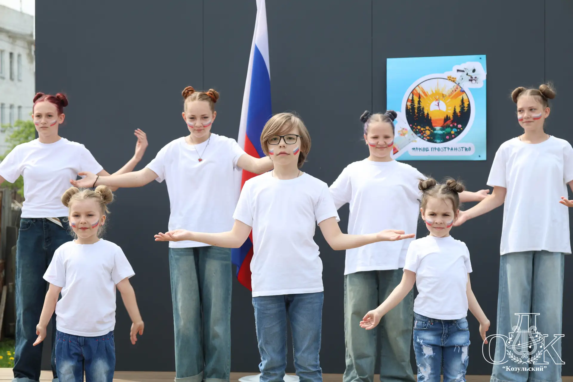 ДЕНЬ РОССИИ🇷🇺