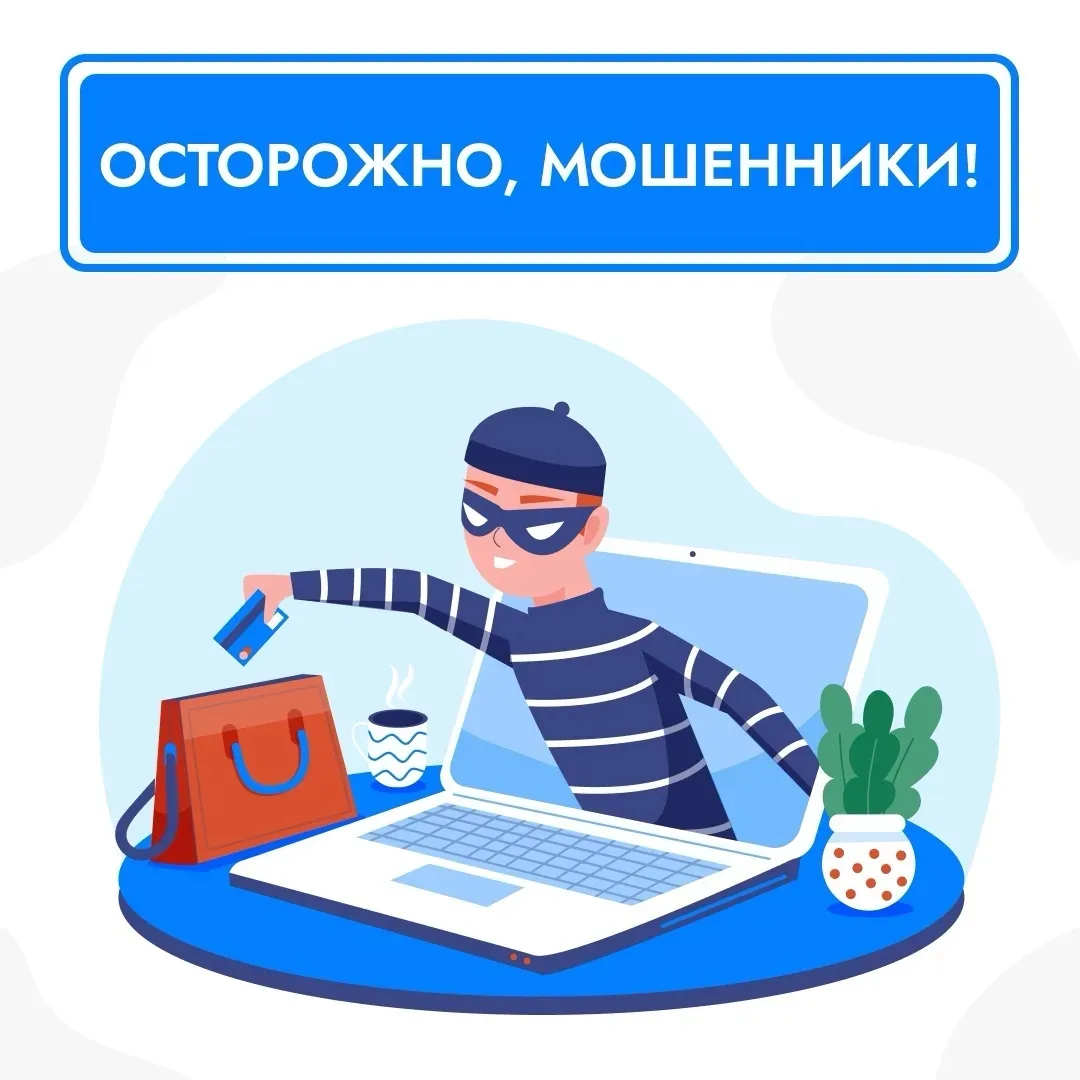 😱 Жительница Республики Коми стала жертвой масштабного обмана — телефонные аферисты выманили у неё 