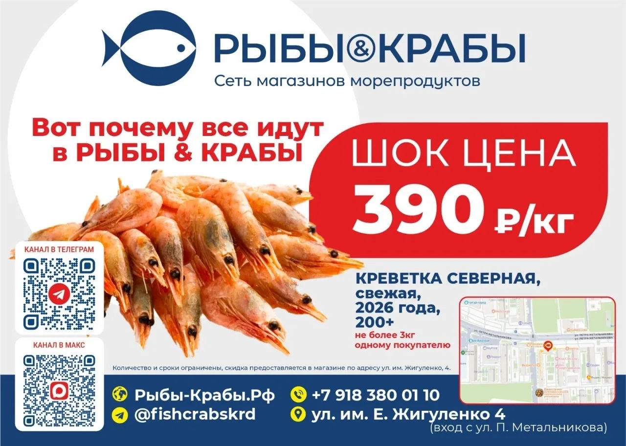 🚨ВОТ ПОЧЕМУ ВСЕ ИДУТ В РЫБЫ&КРАБЫ🚨
