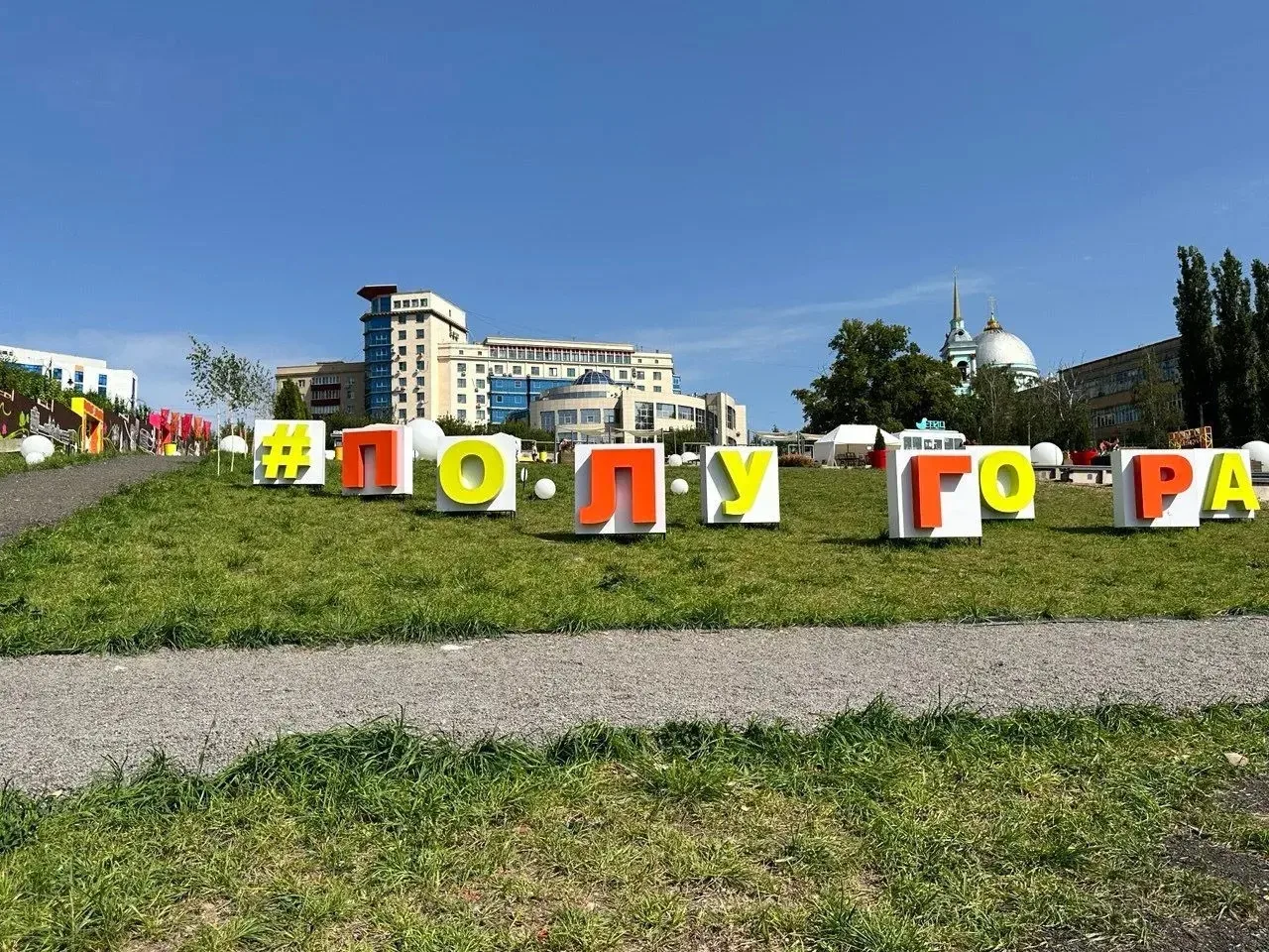 🤩Программа окружного праздника «День Сеймского округа на Полугоре»

Дата и время проведения:
2 авгу
