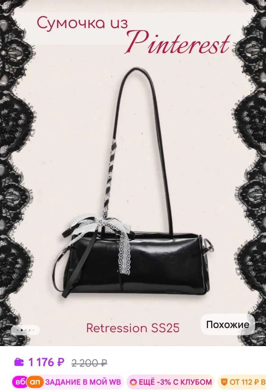 https://www.wildberries.ru/catalog/532330498/detail.aspx?size=733228222